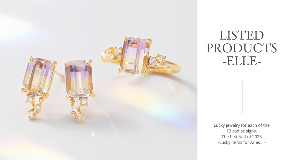 Other-Listed Products -ELLE-