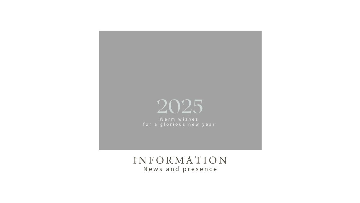 - 年末のご挨拶 2025 -