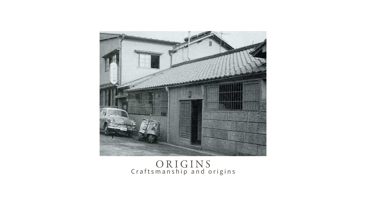 技術が受け継ぐ、信頼の物語