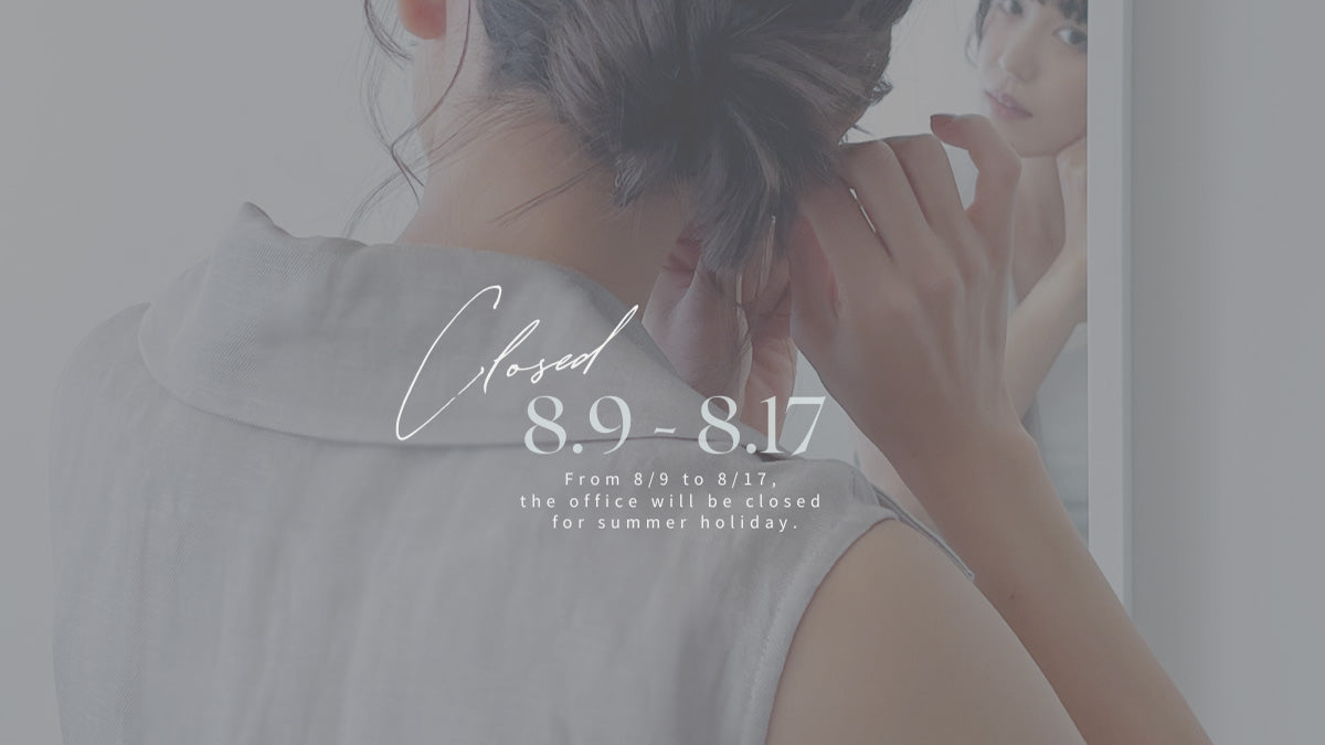 夏季休業のお知らせ